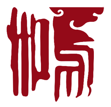 徐悲鴻中學(xué)